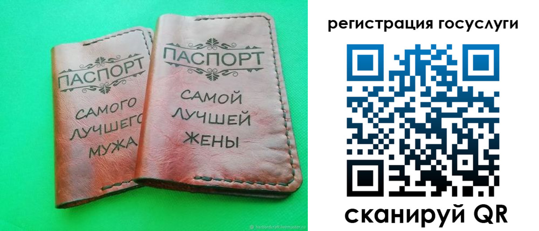 регистрация для школы в Киселёвске