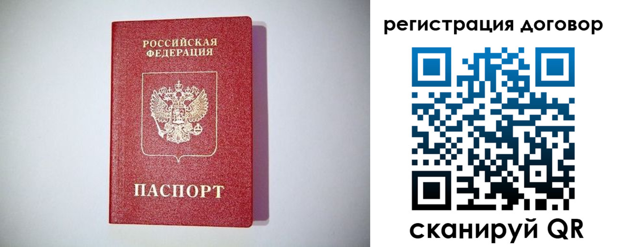 найти адрес прописки в Киселёвске